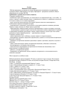 1 ч - Электронное образование в Республике Татарстан