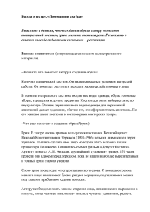 Контрольная работа по теме 'Аполлонічні' та 'діонісійські' начала в типології Ф. Ніцше