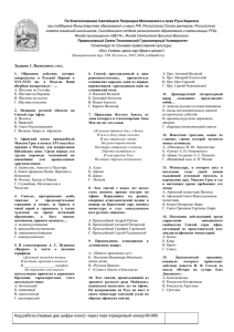 МТ 8-11_задания_2015