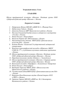 эстрадный, джазовый, народный вокал, патриотическая песня