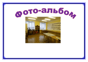 школьный музей МОУ КСОШ