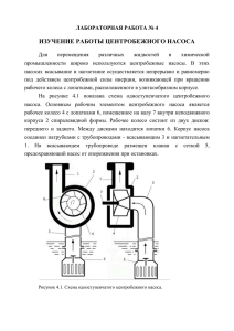 Лаб. 4 описание работы