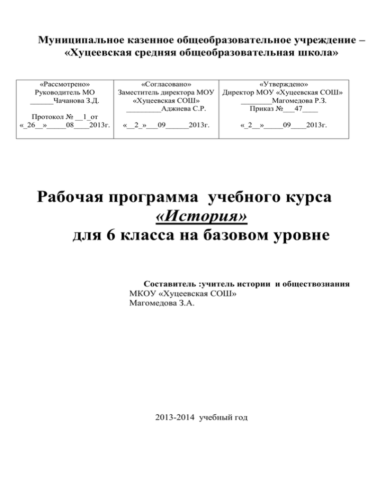 Контрольная работа по теме Представления о княжеской власти на Руси XI-XV вв.