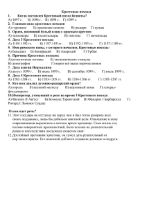 Контрольная работа: Політичні погляди С. Дністрянського, М. Драгоманова та В. Кучабського