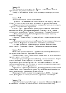 Заявка №3 - liveinternet.ru