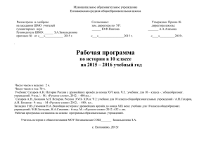 Муниципальное образовательное учреждение Енганаевская средняя общеобразовательная школа