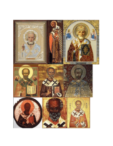 Как выглядел Святитель Николай. Иконы и новейшие