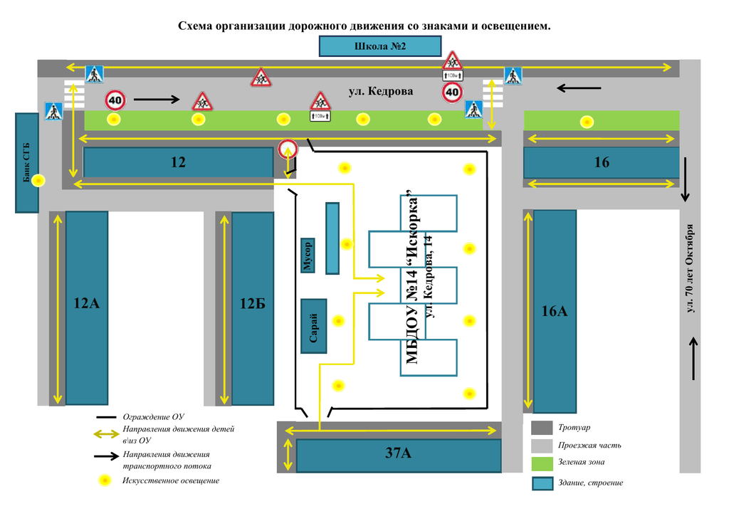 Карта с знаками дорожного движения спб