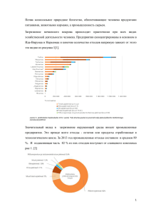 1. Keskkonnaagentuur.