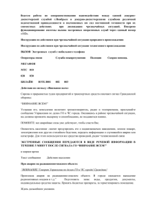 gfjhgfjh kykyjitujt - Администрация города Ноябрьск