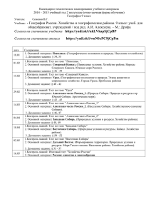 Требования к уровню подготовки обучающихся