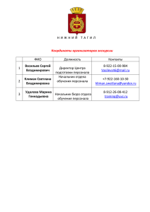 - WorldSkills Hi-Tech