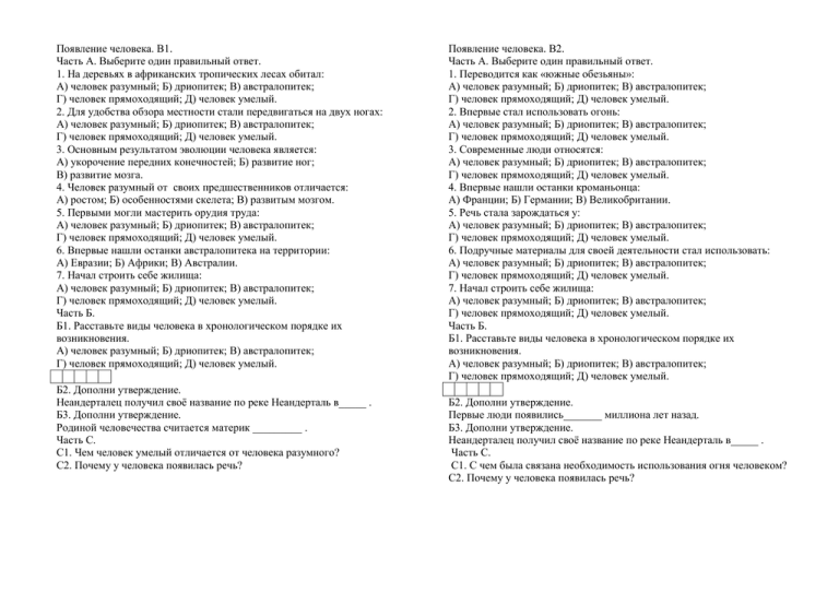 Мобильные телефоны медицинского персонала на рабочем месте выберите один правильный ответ