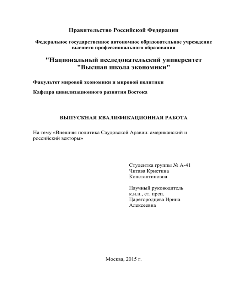 Курсовая работа по теме Основные направления тактики действий внутренних войск по опыту Чеченской Республики