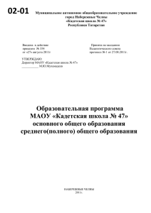 Одно произведение по выбору. - Электронное образование в