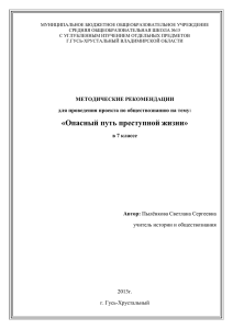 МУНИЦИПАЛЬНОЕ БЮДЖЕТНОЕ ОБЩЕОБРАЗОВАТЕЛЬНОЕ УЧРЕЖДЕНИЕ СРЕДНЯЯ ОБЩЕОБРАЗОВАТЕЛЬНАЯ ШКОЛА №15