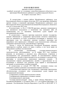 б» ч. 2 ст. 228.1, ч. 2 ст. 228 УК РФ исключено из приговора