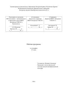 Западной Европы