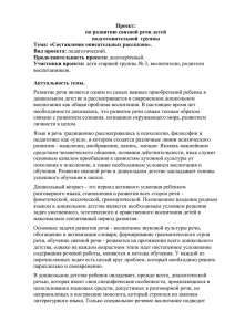 2. - PEDSTRANA1.ru
