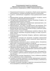 8._Metodicheskie_materialy_dlya_kontrolya_znaniy_studentov