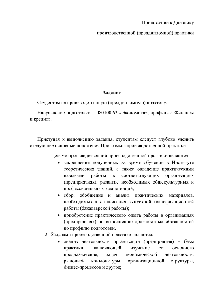 Контрольная работа по теме Політичне співробітництво України та Болгарії у 1991-2006 роках