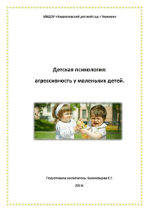 Читать - "Кирилловский детский сад "Теремок"!