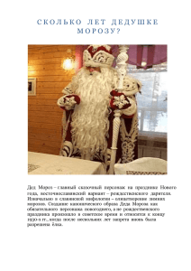 Дом Деда Мороза в Великом Устюге.