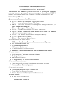knigi_yubilyary - Сайт учителей русского языка и