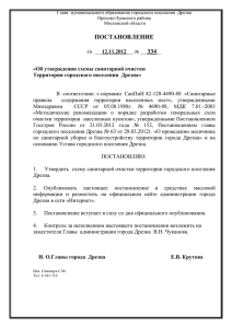 3. анализ природно-ресурсного потенциала как условий