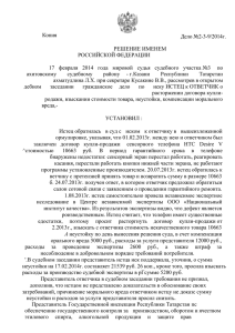 reshenie_2_obrabotan - Портал Республики Татарстан