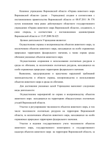 2012 году 18844,2 тыс. руб - Портал государственных и
