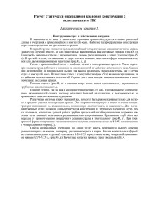 Практическое занятие №5 Файл