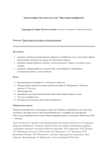 Примерный ответ уч-ся - Хостинг для документов Doc4web.ru
