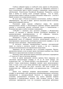 6.Статья помощника прокурора Володарского района