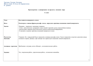 Трутнева  Татьяна  Олеговна II   уровень