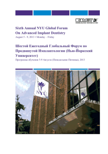 Sixth Annual NYU Global Forum On Advanced Implant - Com