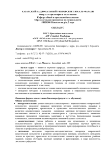 протокол № 42 от 9 июня 2015 г.