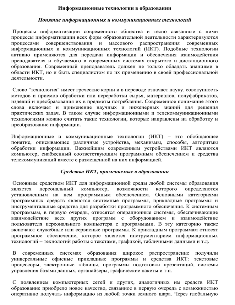 Контрольная работа по теме Диалогизм как системное качество деятельности