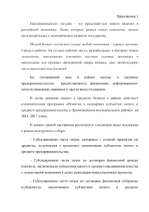 Результаты реализации программы за 1 полугодие 2015 года