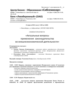 12 апреля 2014 года (с 11.00 до 16.00)