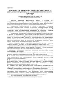 005 - Сибирский федеральный университет