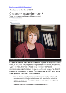 Российская газета» № 100 от 13.05.2015
