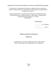 4.Контроль и оценка результатов освоения УЧЕБНОЙ Дисциплины