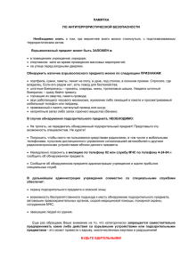 - Официальный сайт Администрации Семикаракорского