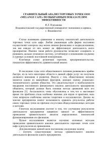 ЭН-44 Секция 17 Плеханова