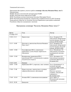 Programma_9.11.15_НП