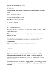 Microsoft-Word-Document-5
