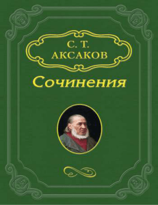 Разбойники - iHaveBook