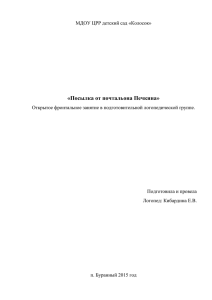 «Посылка от почтальона Печкина»