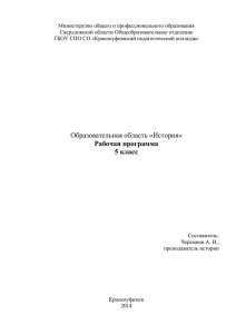 Требования к результатам обучения